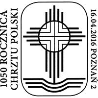 W środku stylizowana grafika przedstawiająca sakrament chrztu. Projektantem datownika jest Stanisław Grzesiek. 2016.04.