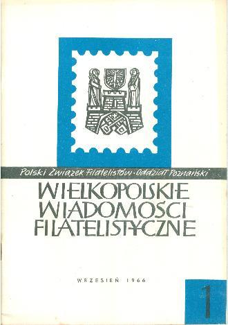 2016 LESZNO 1, a listy polecone dodatkowo oklejone nalepką polecenia R.