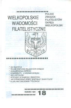 Zakrzewa.