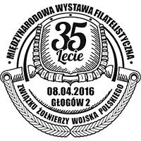 Miejscem wystawy było Muzeum Zamku w Głogowie, palmares miał miejsce w Miejskim Ośrodku Kultury.