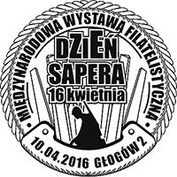 Obok eksponatów krajowych, na wystawie prezentowano opracowania filatelistów z Białorusi, Czech, Litwy, Słowacji i Ukrainy.