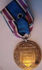 Medal Zasłużonym na Polu Chwały,