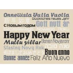 graficzny - Happy New Year Wzór