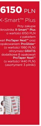 przedsionkowe Icon