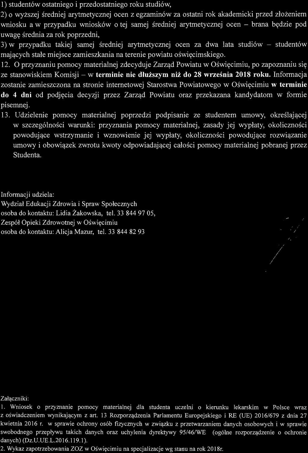 1) studentów ostatniego i przedostatniego roku studiów, 2) o wyższej średniej arytmetycznej ocen z egzaminów za ostatni rok akademicki przed złożeniem wniosku a w przypadku wniosków o tej samej