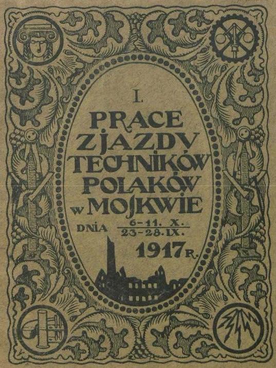 6 Maszyny Elektryczne - Zeszyty Problemowe Nr 2/2018 (118) Rys. 7.