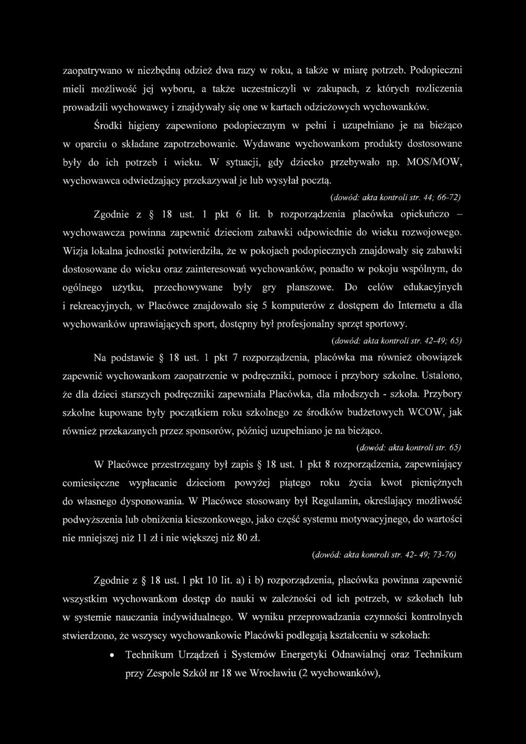 Środki higieny zapewniono podopiecznym w pełni i uzupełniano je na bieżąco w oparciu o składane zapotrzebowanie. Wydawane wychowankom produkty dostosowane były do ich potrzeb i wieku.