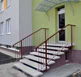 Vyhodnotenie Súťaž vyhodnocovala odborná hodnotiaca komisia zložená z odborníkov z radov STU Bratislava a zástupcov vyhlasovateľov súťaže, a to do 17.3.2014.