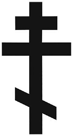 78 ALINA CZACHOROWSKA, JOLANTA WASILEWSKA Krzyż prawosławny, ośmioramienny Ma trzy belki, górna oznacza tabliczkę z napisem INRI (Iesus Nasaremus Rex Iudeorum): Jezus Nazarejczyk Król Żydowski;