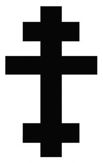 Koniec belki podniesiony do góry pokazuje niebo dokąd udał się Dobry Łotr, opuszczony wskazuje piekło dla łotra drugiego. Uważany jest za symbol dla całego prawosławia 17.