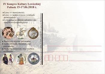 Dr hab. Magdalena Stuligrosz (Uniwersytet im. Adama Mickiewicza w Poznaniu, Instytut Filologii Klasycznej), Obraz łowów w poezji starożytnych Greków. Dr Aleksandra Arndt (Uniwersytet im.
