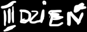 wierzyniec/ Florianka/ Górecko Stare/ Górecko Kościelne/ Tarnowola/ Józefów/ Puszcza Solska/ Czartowe Pole/ Susiec/ Rezerwat Tanew/ Łasochy/ Łuszczacz/ Wioska/ Kędrawka/ Majdan Sopocki Pierwszy Do