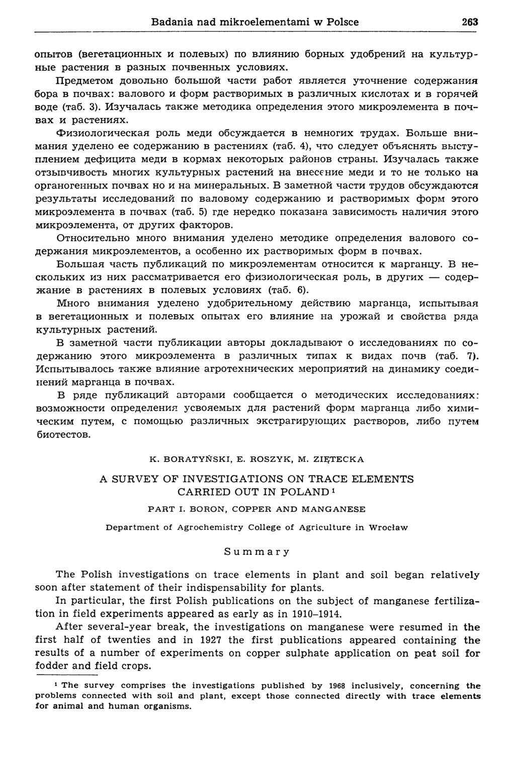 Badania nad mikroelementami w Polsce 263 опытов (вегетационных и полевых) по влиянию борных удобрений на культурные растения в разных почвенных условиях.