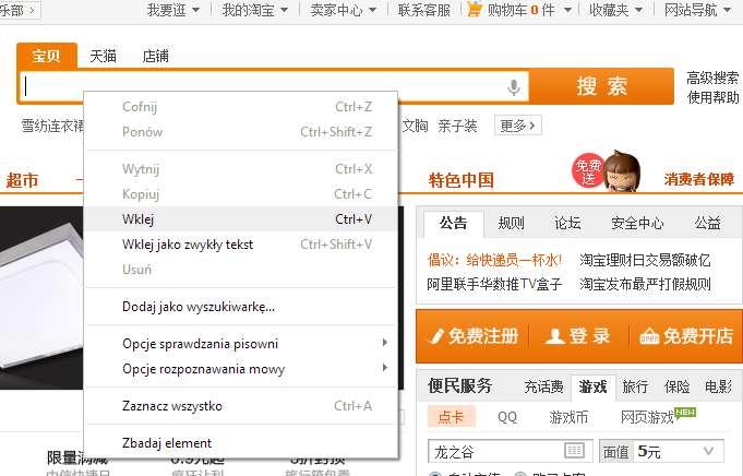 www.taobao.