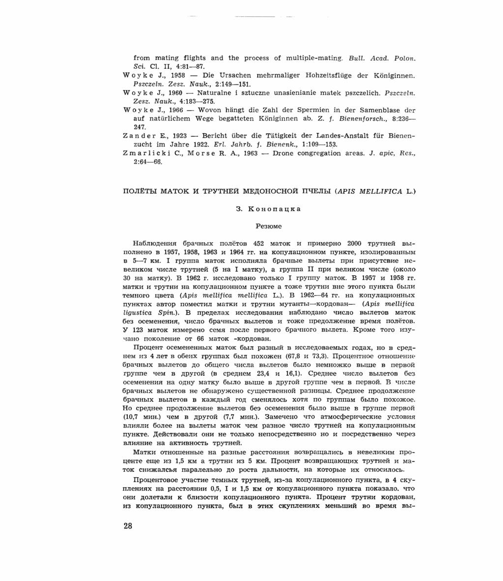from mating flights and the process of multiple-rnating. Bull. Acad. Polon. Sci. C., 4:81-87. W o y k e J., 1958 - Die Ursachen mehrmaliger Hohzeitsfliige der Koniginnen. Pszczelno Zesz. Nauk.