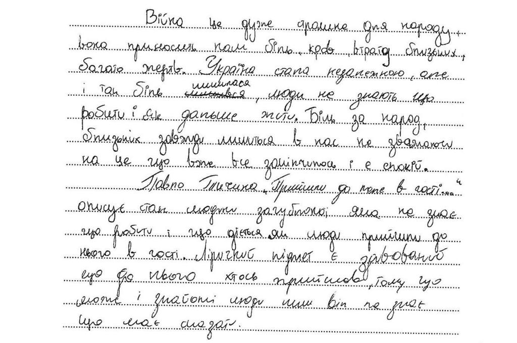 24 Sprawozdanie z egzaminu maturalnego 2016 Zdający, którzy wybrali temat 2.
