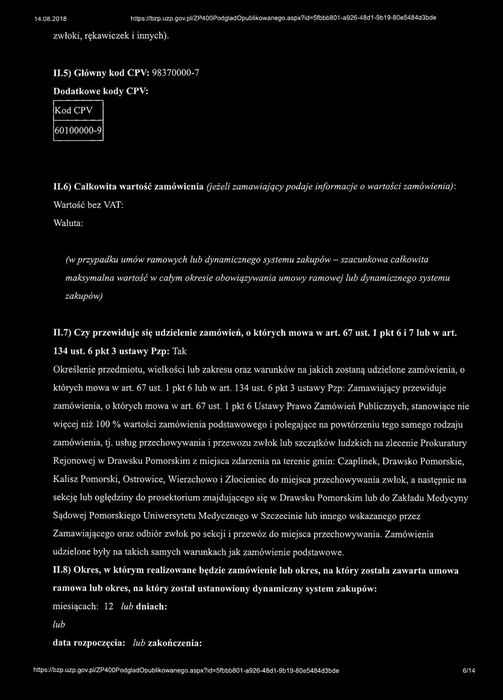 Wartość bez VAT: Waluta: (w przypadku umów ramowych lub dynamicznego systemu zakupów szacunkowa całkowita maksymalna wartość w całym okresie obowiązywania umowy ramowej lub dynamicznego systemu
