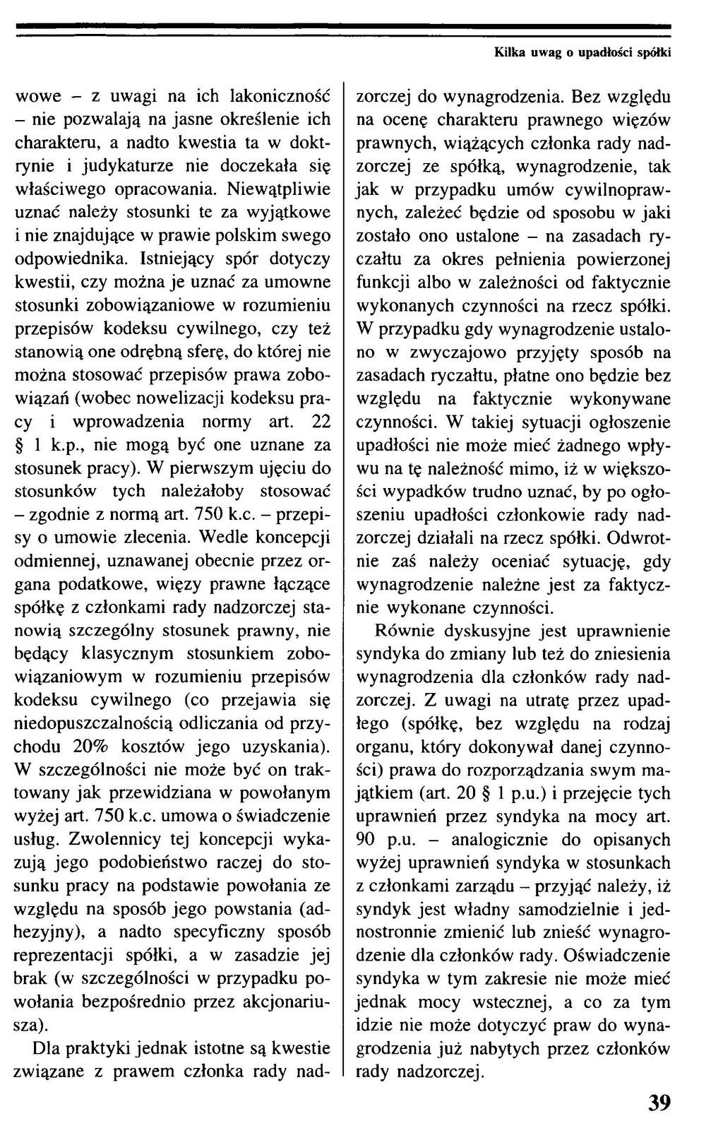 Kilka uwag o upadłości spółki wowe - z uwagi na ich lakoniczność - nie pozwalają na jasne określenie ich charakteru, a nadto kwestia ta w doktrynie i judykaturze nie doczekała się właściwego