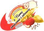 27. Animex Foods Sp. z o.o. Sp. k.
