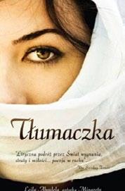 Kim chciała Pani zostać, gdy była Pani dzieckiem? Gdy byłam mała, chciałam po prostu wyjść za mąż i mieć dzieci! Praca była na dalszym planie.