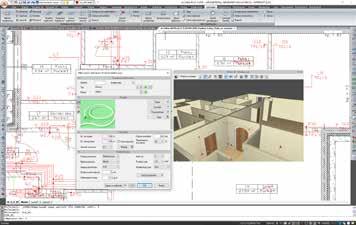 System ArCADia BIM - ELEKTRYKA ArCADia INSTALACJE ELEKTRYCZNE DOWIEDZ SIĘ WIĘCEJ ArCADia-INSTALACJE ELEKTRYCZNE to moduł branżowy systemu ArCADia BIM.