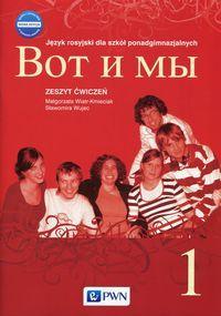 Język rosyjski : 1 KLASY I / GRUPA JĘZYKA ROSYJSKIEGO Wot i my 1 Nowa edycja Zeszyt ćwiczeń Język rosyjski