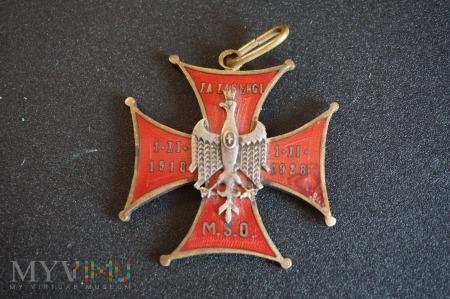 Krzyż Miejskiej Straży Obywatelskiej- Za Zasługi 208-2-5 Krzyż Miejskiej Straży