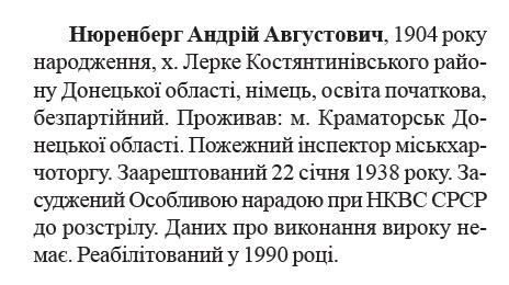 1937-1938