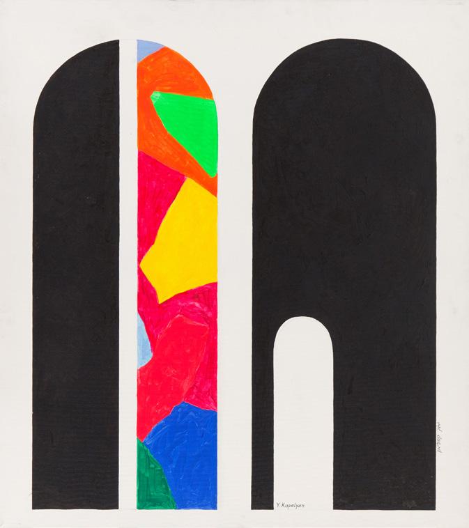 4 Dwie bramy, 1992 r.