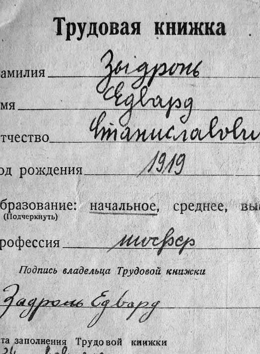 Wybuch wojny zastał czołgistów w okolicach Łodzi, gdzie zostali podporządkowani dowódcy GO Piotrków.