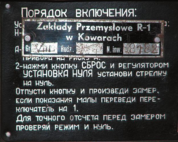To sprawiło, że kopalnią Wolność ponownie zainteresowali się Rosjanie (Adamski, 1986). W dniu 1 stycznia 1948 r., na mocy specjalnej umowy polsko-radzieckiej z dnia 15 września 1947 r.