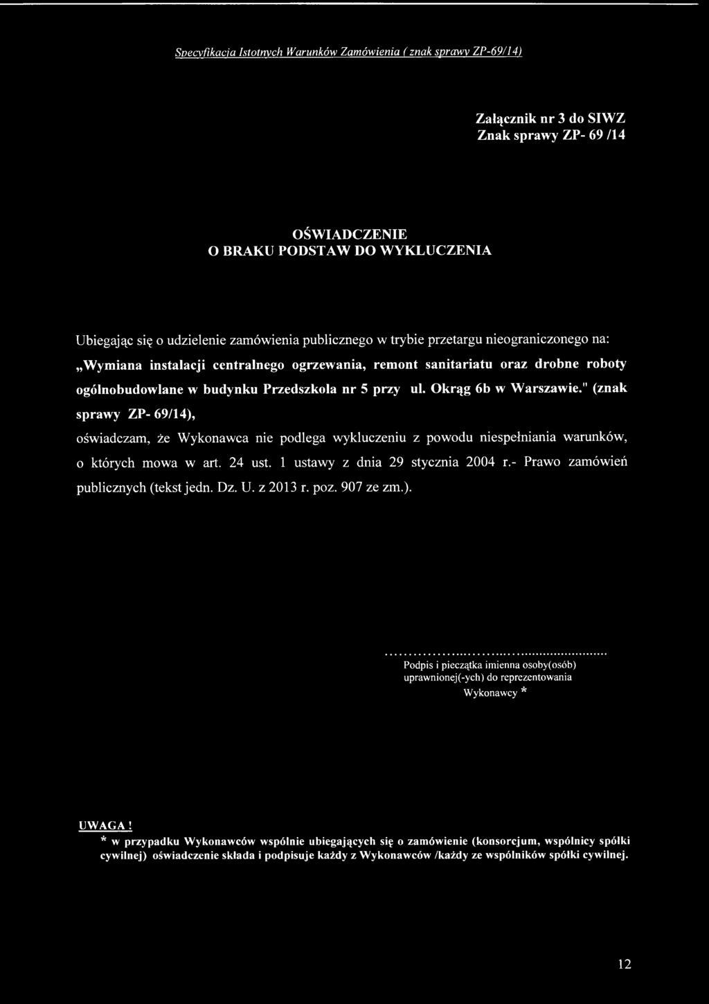 Okrąg 6b w Warszawie." (znak sprawy ZP- 69/14), oświadczam, że Wykonawca nie podlega wykluczeniu z powodu niespełniania warunków, o których mowa w art. 24 ust. 1 ustawy z dnia 29 stycznia 2004 r.