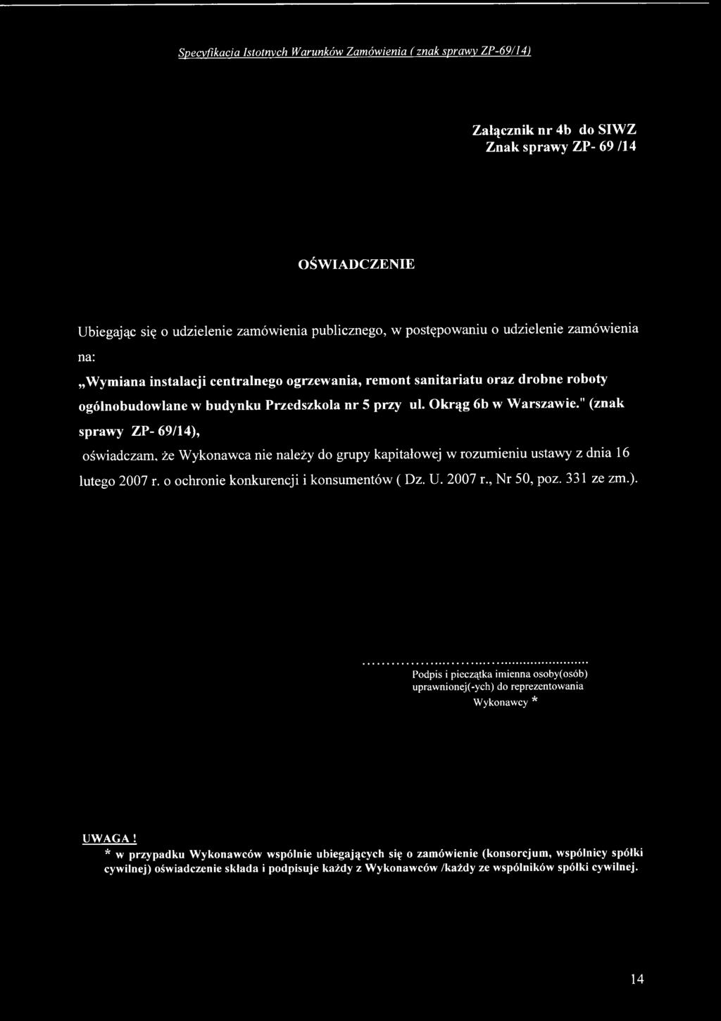 " (znak sprawy ZP- 69/14), oświadczam, że Wykonawca nie należy do grupy kapitałowej w rozumieniu ustawy z dnia 16 lutego 2007 r. o ochronie konkurencji i konsumentów ( Dz. U. 2007 r., Nr 50, poz.