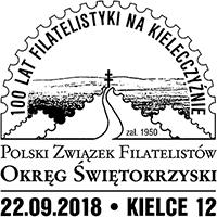 Muzeum - Zespół Synagogalny we Włodawie, projekt: Kamila Tokarska 2018.09.29.