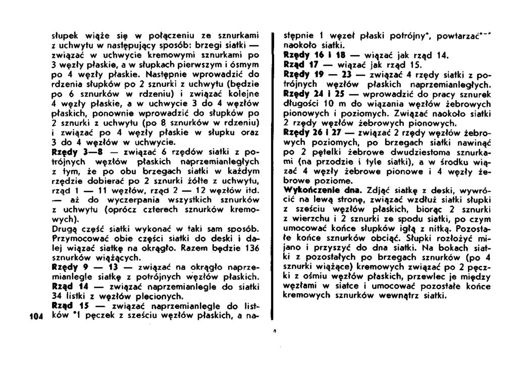 słupek wiąże się w połączeniu ze sznurkami z uchwytu w następujący sposób: brzegi siatki związać w uchwycie kremowymi sznurkami po 3 węzły płaskie, a w słupkach pierwszym i ósmym po 4 węzły płaskie.