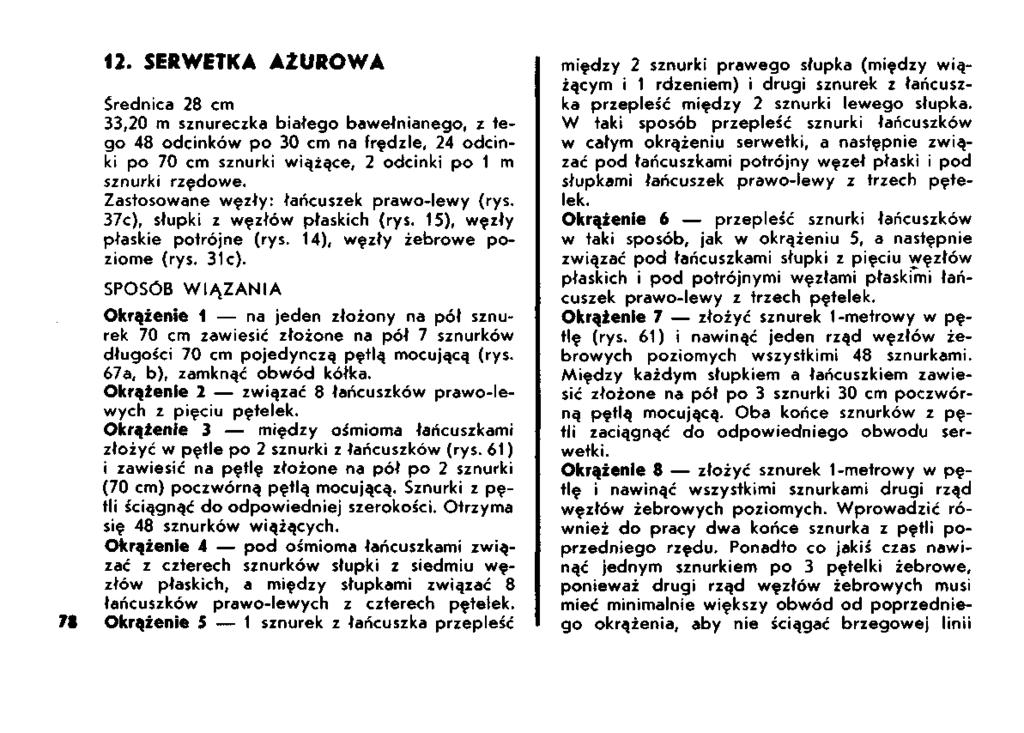 12. SERWETKA AŻUROWA Średnica 28 cm 33,20 m sznureczka białego bawełnianego, z tego 48 odcinków po 30 cm na frędzle, 24 odcinki po 70 cm sznurki wiążące, 2 odcinki po 1 m sznurki rzędowe.