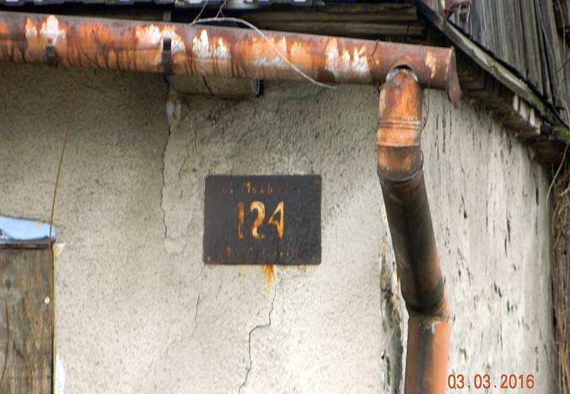 18 Fot. nr 18b.