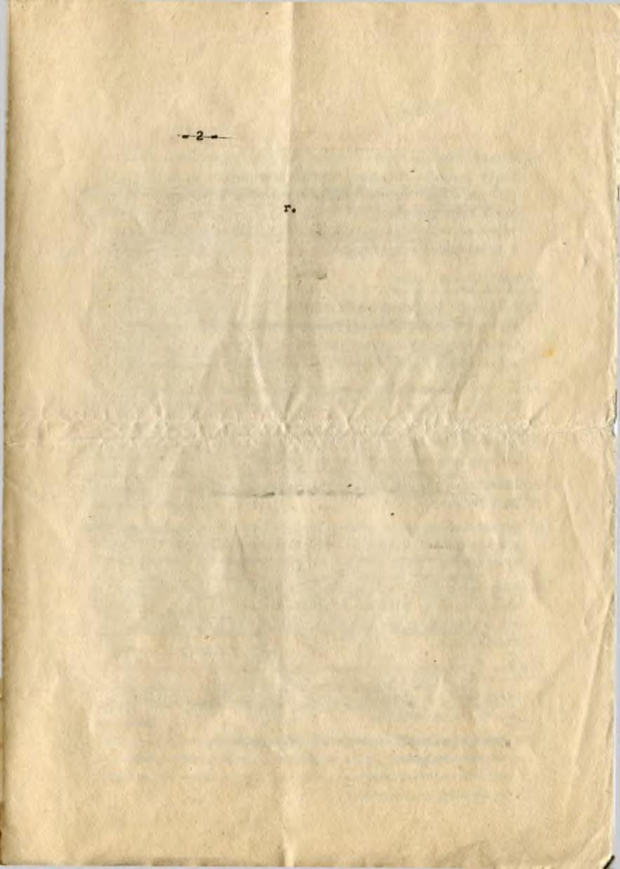 Organizator XIX Wysokokwalifikowanego Rajdu Pieszego w dniach 10-22 lip ca 1978 z zakończeniem w Otmuchowie - Zarząd Wojewódzki PTTK - Wojewódzka Komisja Turystyki Pieszej w OP OL U - Zarząd Oddziału