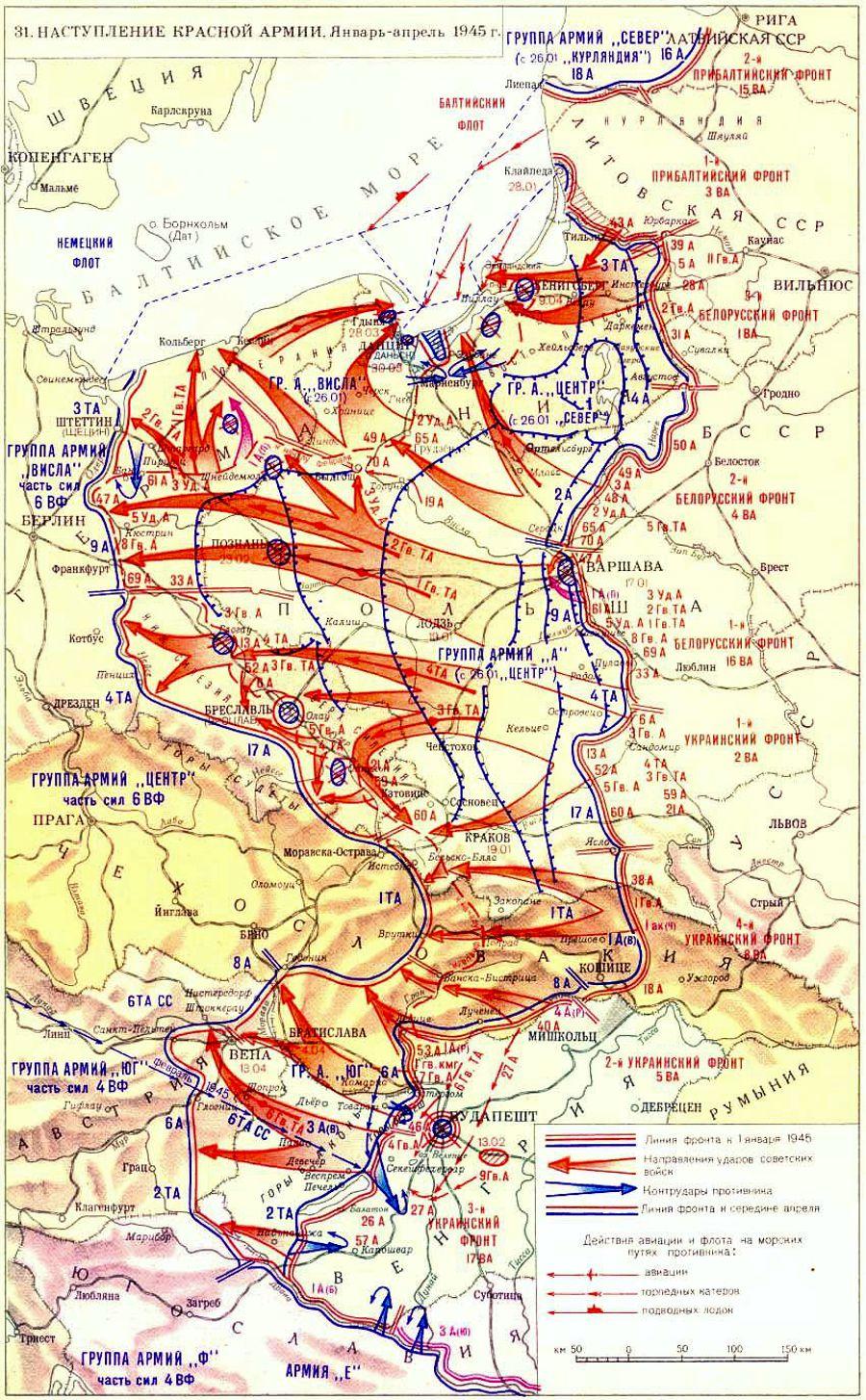 Początek 1945 roku to na ziemiach polskich czas przetaczania się frontu wschodniego w kierunku Odry i Berlina. W ostatnich dniach stycznia rozpoczęły się walki w rejonie Wału Pomorskiego.
