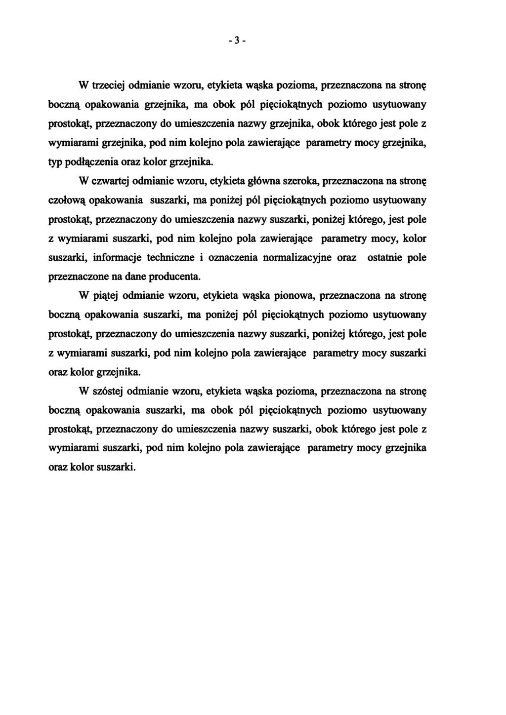 3 W trzeciej odmianie wzoru, etykieta wąska pozioma, przeznaczona na stronę boczną opakowania grzejnika, ma obok pól pięciokątnych poziomo usytuowany prostokąt, przeznaczony do umieszczenia nazwy