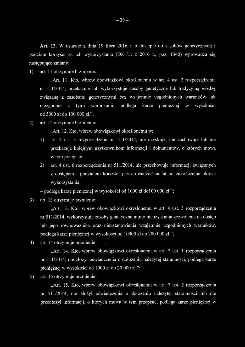 2 rozporządzenia nr 511/2014, przekazuje lub wykorzystuje zasoby genetyczne lub tradycyjną wiedzę związaną z zasobami genetycznymi bez wzajemnie uzgodnionych warunków lub niezgodnie z tymi warunkami,