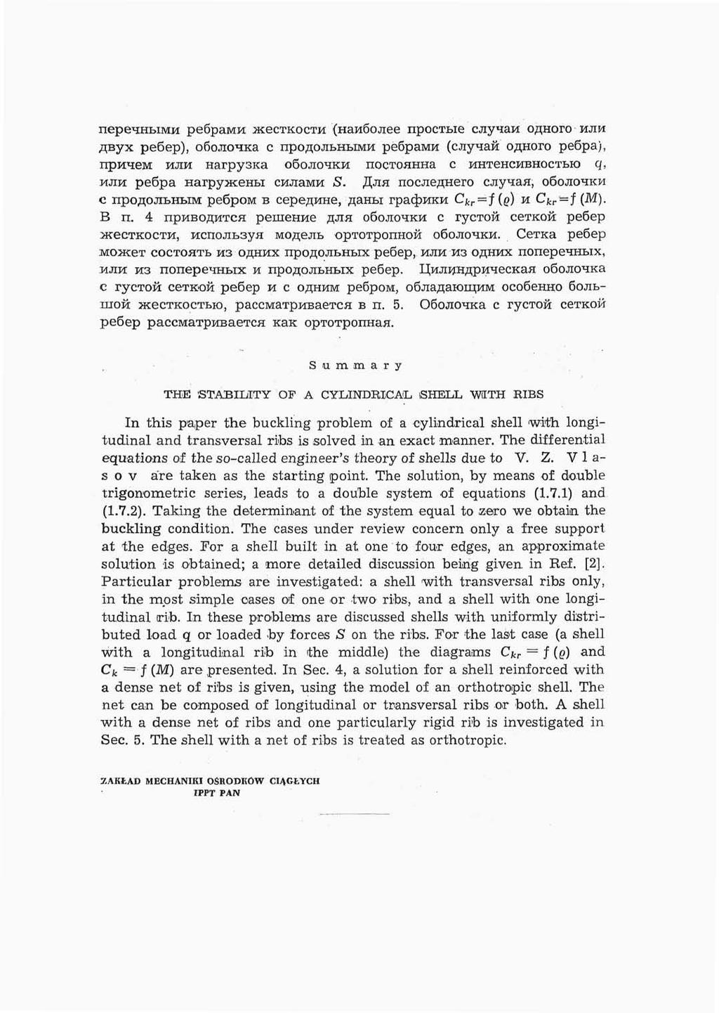 pespamm scectkoctm (Han6ojiee npoctbie cjiynan OflHoro HJIH /niyx pe6ep), o6o.