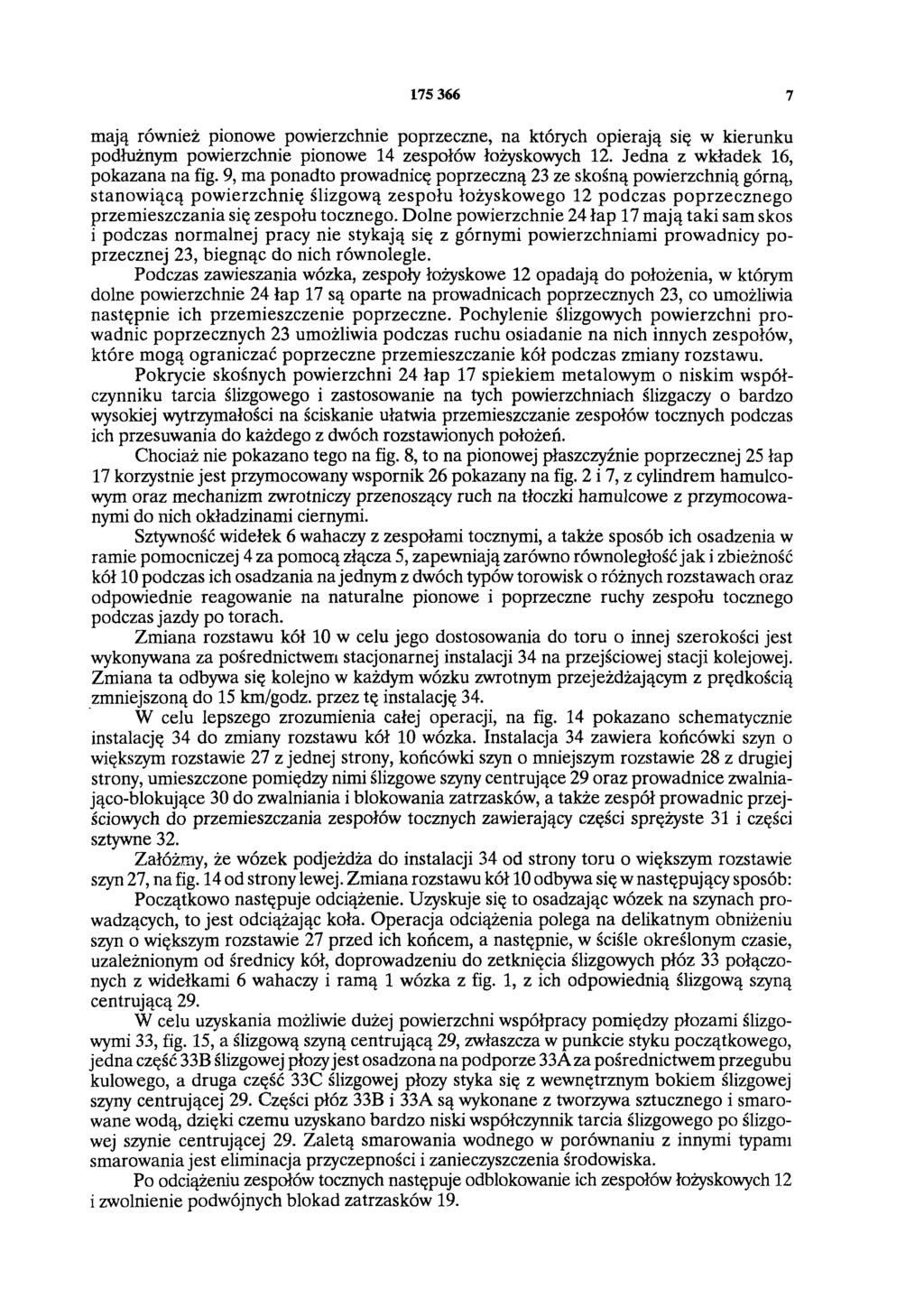 7 mają również pionowe powierzchnie poprzeczne, na których opierają się w kierunku podłużnym powierzchnie pionowe 14 zespołów łożyskowych 12. Jedna z wkładek 16, pokazana na fig.