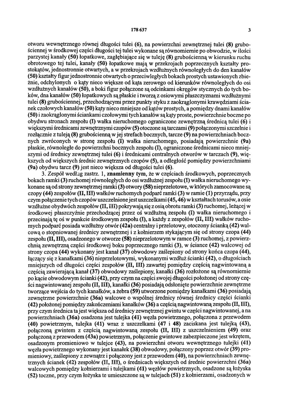 178637 3 otworu wewnętrznego równej długości tulei (6), na powierzchni zewnętrznej tulei (8) grubościennej w środkowej części długości tej tulei wykonane są równomiernie po obwodzie, w ilości