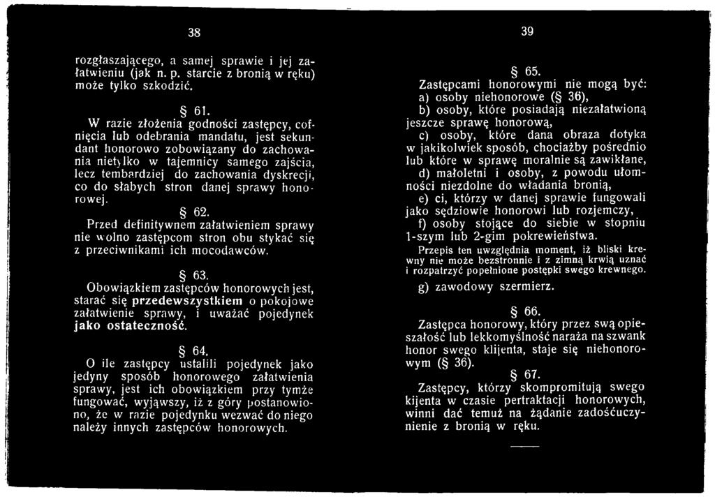 O ile zastępcy ustalili pojedynek jako jedyny sposób honorowego załatwienia sprawy, jest ich obowiązkiem przy tymże fungować, wyjąwszy, iż z góry postanowiono, że w razie pojedynku wezwać do niego