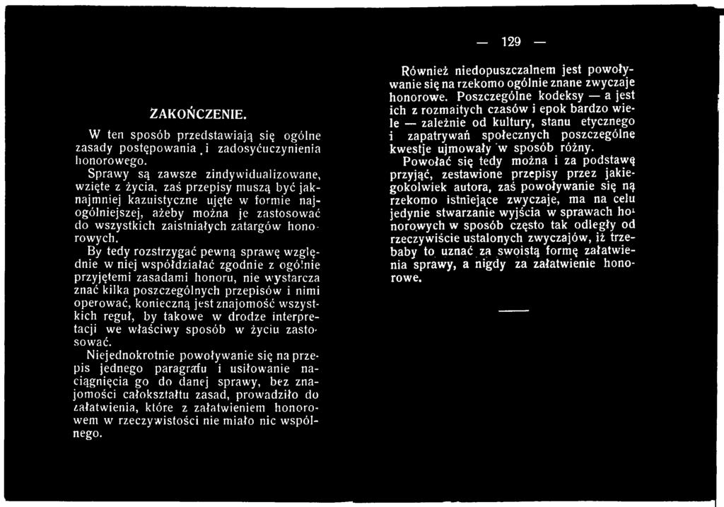 znajomość wszystkich reguł, by takowe w drodze interpretacji we właściwy sposób w życiu zastosować.