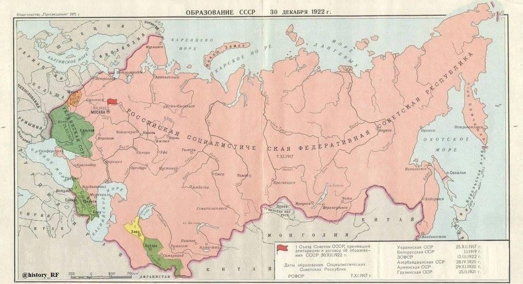 Lekcja Temat: ZSRS imperium komunistyczne. 1. Po rewolucjach ( lutowa i październikowa) władza w Rosji przeszła w ręce bolszewików pod przywództwem W.I. Lenina. 2.