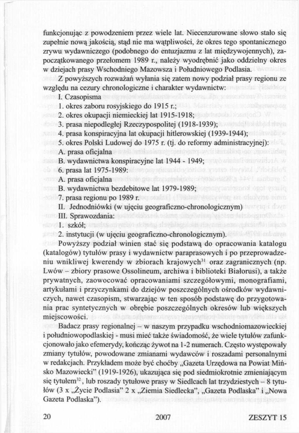 funkcjonując z powodzeniem przez wiele lat.