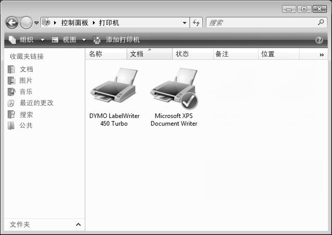 Drukowanie na udostępnionej drukarce w systemie Windows Aby udostępnić drukarkę (Windows Vista) 1 W menu Start wybierz polecenie Panel sterowania. 2 Na panelu sterowania kliknij dwukrotnie Drukarki.