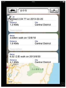 ibiking + i MapMyFitness